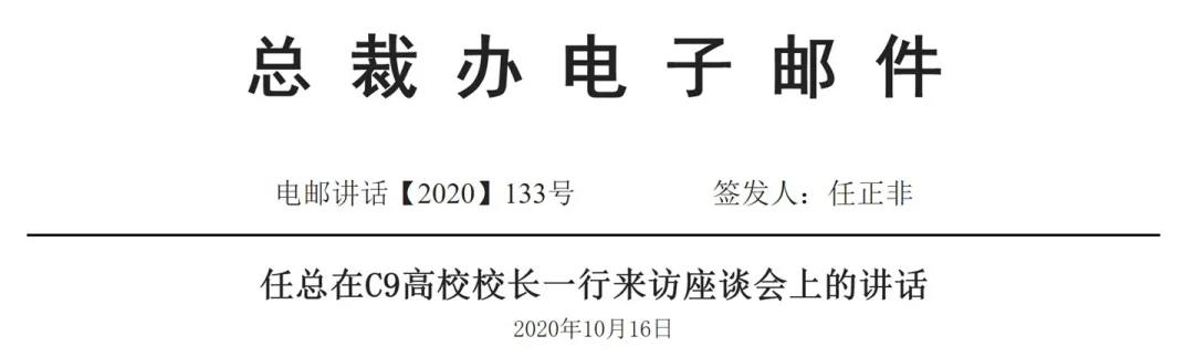 微信图片_20201112112957.jpg